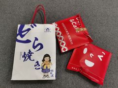 -铭果屋·铜锣烧专卖店(南京创始店)