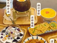 -古乡居甜品(大信店)