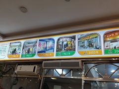 -老牌依强牛肉店(达道总店)