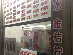 菜单-老字号凉茶(新华南店)