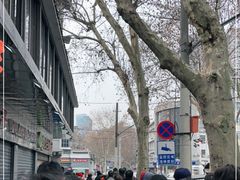 -袁大头包子(光华路店)