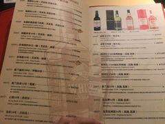 菜单-甘尼仕印度餐厅爵士酒吧(阳春巷店)