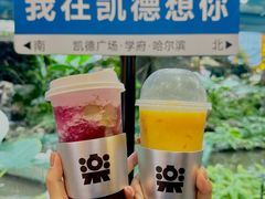 -凯德广场(学府店)