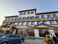 -第一家驴肉(红木城店)