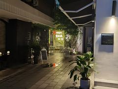 -Ocean's Table 欧舍