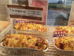-好利来(康虹路店)