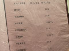 -三林本帮馆(中林街店)