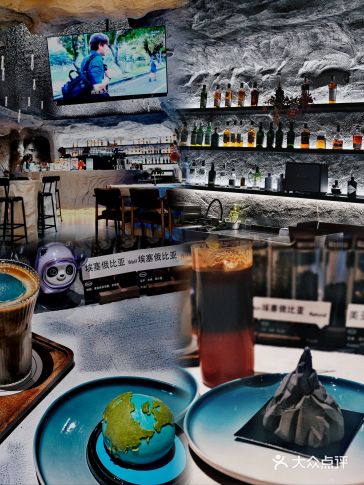 咖啡与甜品的奇妙探险——地理学家咖啡店