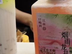 烟雨龙井柠檬茶-丘大叔柠檬茶(厦滘分店)