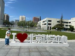 -北京科学中心儿童乐园