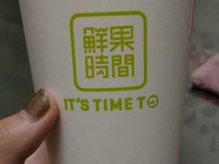 -鲜果时间(南开大悦城店)