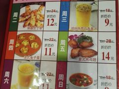 -萨贝尔意式餐厅(富安国际广场店)