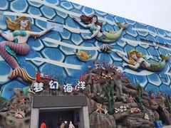 -华夏文旅西安度假区