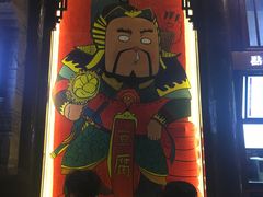 -品腐记·豆腐王朝(老门东总店)