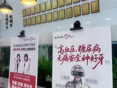 -牙博士口腔品牌连锁(昆山城区店)