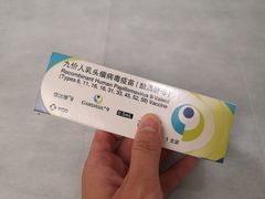 -北京港澳国际医务诊所(王府井大街店)