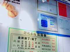 -孖记茶档·热腾茶餐(乐峰店)