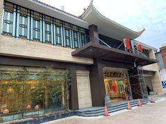 -顺峰(农展馆店)
