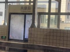 -万达广场(宝山店)