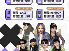 -零下舞度·街舞连锁机构(直沽校区)