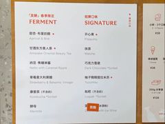 -Dip in Gelato(富民路店)