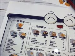 -糖潮糖水铺(省府店)
