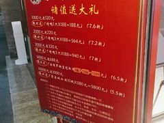 -东门烤鸭店(鼓楼店)