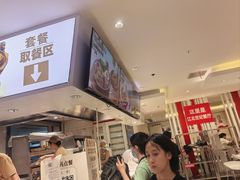 -乡村基(世纪店)