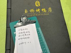 -玉桥餐厅(天坛店)