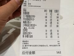 -稻香酒家(天河城店)