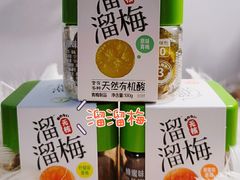 -超市发超市(学院路店)
