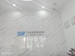 -SOR索尔祛痘·面部肌肤管理