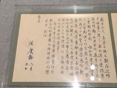 -宋庆龄陵园