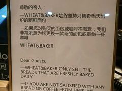 -WHEAT&BAKER-麥(凯德来福士店)