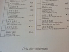 菜单-利苑酒家(金宝店)
