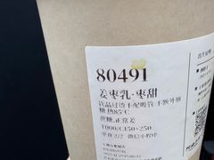 -阿嬷手作(上海万象城店)