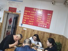 -小根法羊肉馆(双林分店)