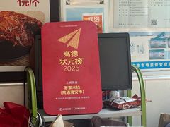 -茅家米线(中大街店)