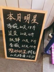 -瘦立方身材管理中心