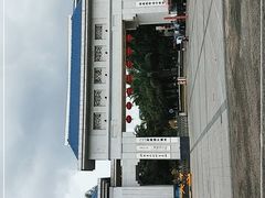 -海南热带海洋学院(三亚校区)