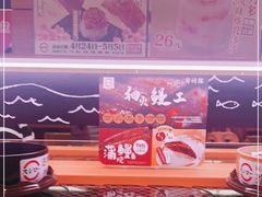 -寿司郎(皇庭广场店)
