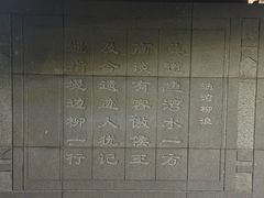 -泰州站