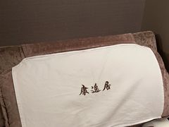 -康逸居·始于2002(海安店)