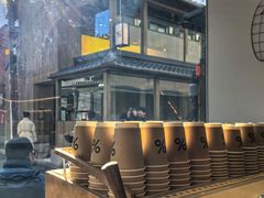 -% Arabica(京都东山店)