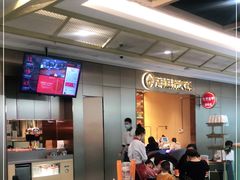 -海底捞火锅(青山湖万达夜宵主题店)