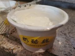 宫廷奶酪-奶酪魏(牛街总店)