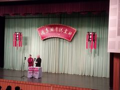 -周末相声俱乐部