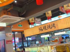 -宝记烧烤·碳锅羊肉·羊蝎子火锅·夜食社(文体路创始店)