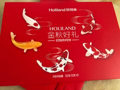 -好利来(熙地港店)