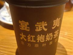 -宴武夷·匠心闽味(印象大红袍店)
